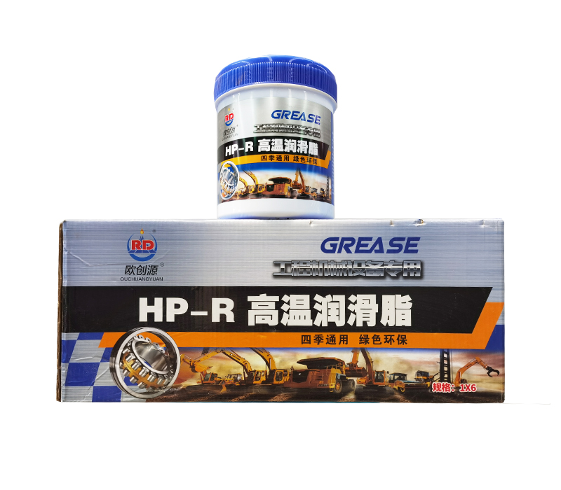 高溫潤滑脂